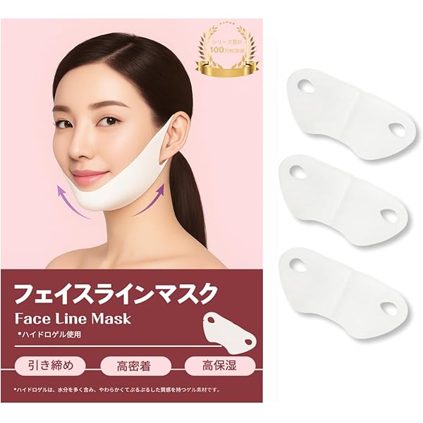 Amazon | Today's Cosme ゼロスポット Vライン ブラック 3枚